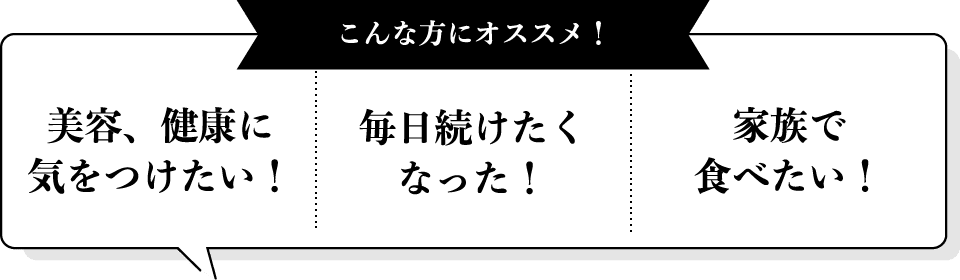 こんな方にオススメ!